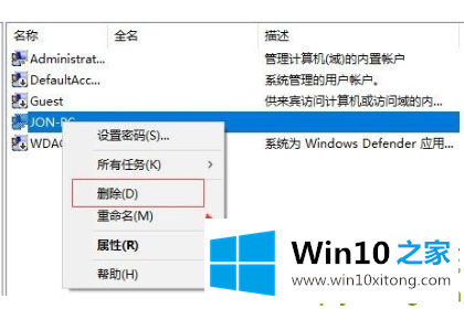 win10怎么开启管理员administrator权限的操作办法