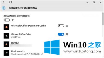 Win10预览版14271通知区域的解决措施