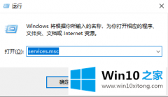 大师讲解win10无法启动network1068的具体办法