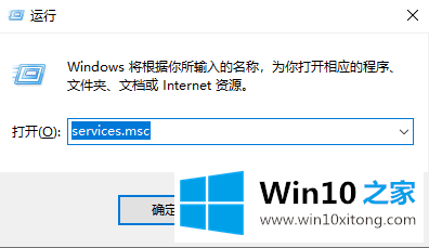 win10无法启动network1068的具体办法