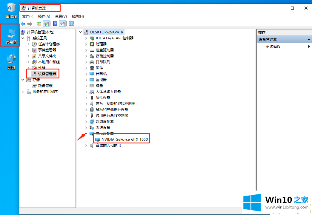 win10开机无限黑屏转圈重启解决方法的解决方式方法