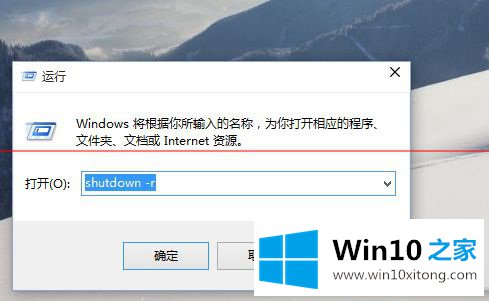 Win10系统出现无法正常关机或重启的详细处理教程