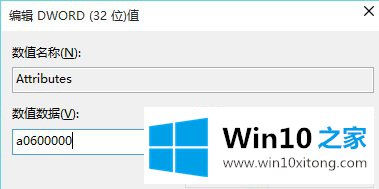 Win10关闭快速访问功能的操作手法