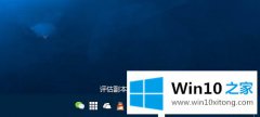 小编告诉您Win10 RS1预览版14271任务栏现白框箭头的详尽解决教程