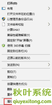 win10系统骑马与砍杀游戏打不开的详尽处理措施