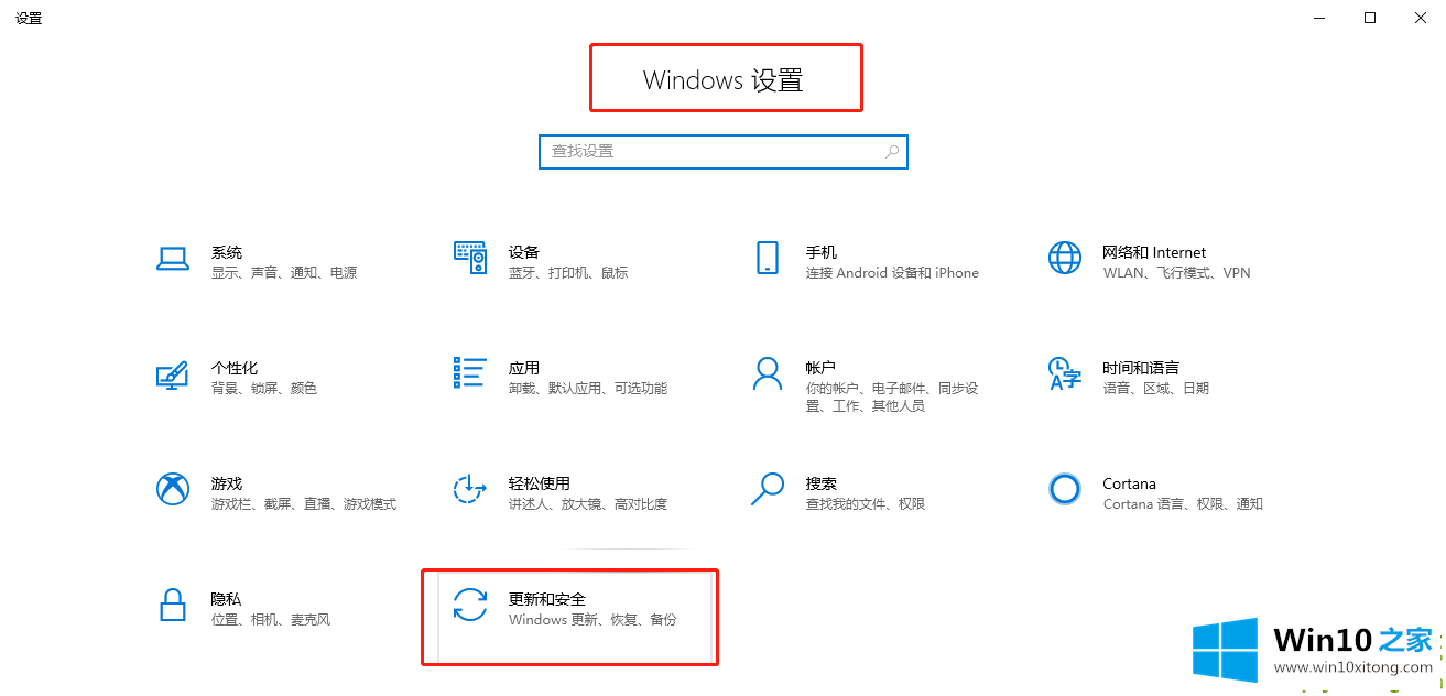 win10家庭版移除hyper的详尽处理措施