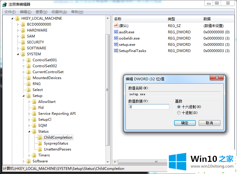 windows10无法完成安装错误提示如何继续重装的具体处理举措