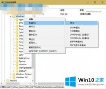 小编处理Win10系统界面回归传统风格的处理门径