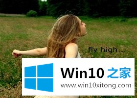 Win10系统界面回归传统风格的处理门径