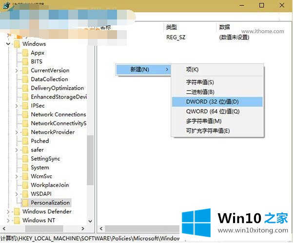 Win10系统界面回归传统风格的处理门径