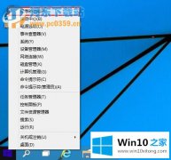 图文解决win10如何卸载程序的详尽处理步骤