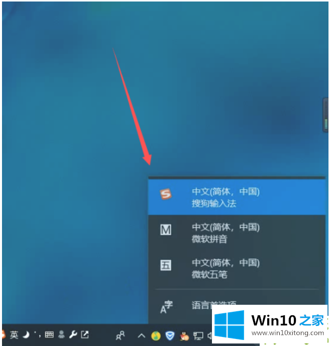 win10系统怎么添加输入法的详细解决步骤