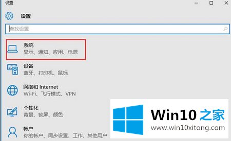 Win10休眠唤醒变自动重启的详尽处理法子