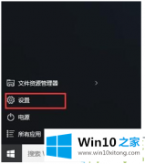 高手亲自解决win10系统怎么创建本地账户的具体操作法子