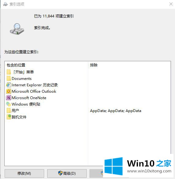 Win10点击此电脑中的详尽操作手法