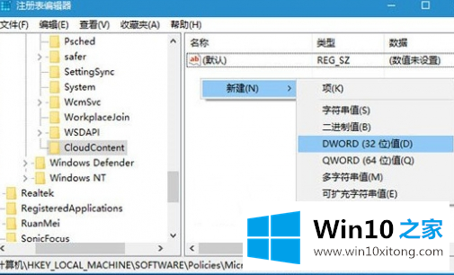 Win10自动安装应用的处理要领