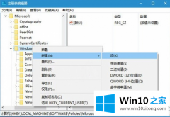 今天讲解Win10自动安装应用的处理要领