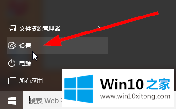 win10 如何恢复原来的图文攻略