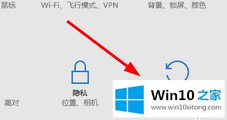 win10 如何恢复原来的图文攻略