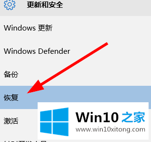 win10 如何恢复原来的图文攻略