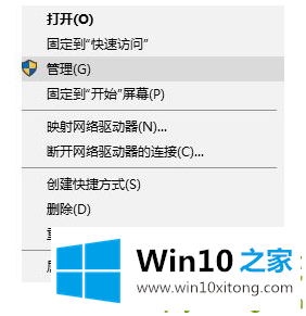 win10哪些服务项的详尽解决方法