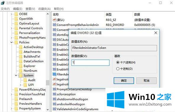 Win10开启Administrator超级管理员账户教程的详细处理本领