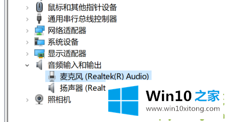 win10麦克风没声音的具体办法