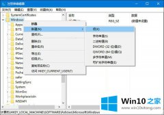 小编解决Win10锁屏壁纸的完全操作步骤