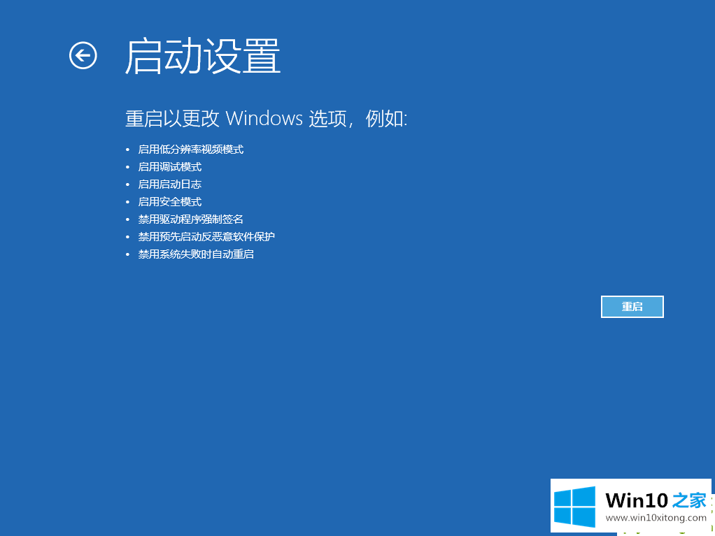 Win10系统中按f8和ctrl进不了安全模式的具体操作对策