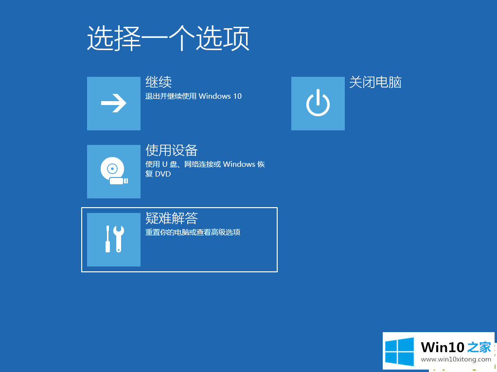 Win10系统中按f8和ctrl进不了安全模式的具体操作对策