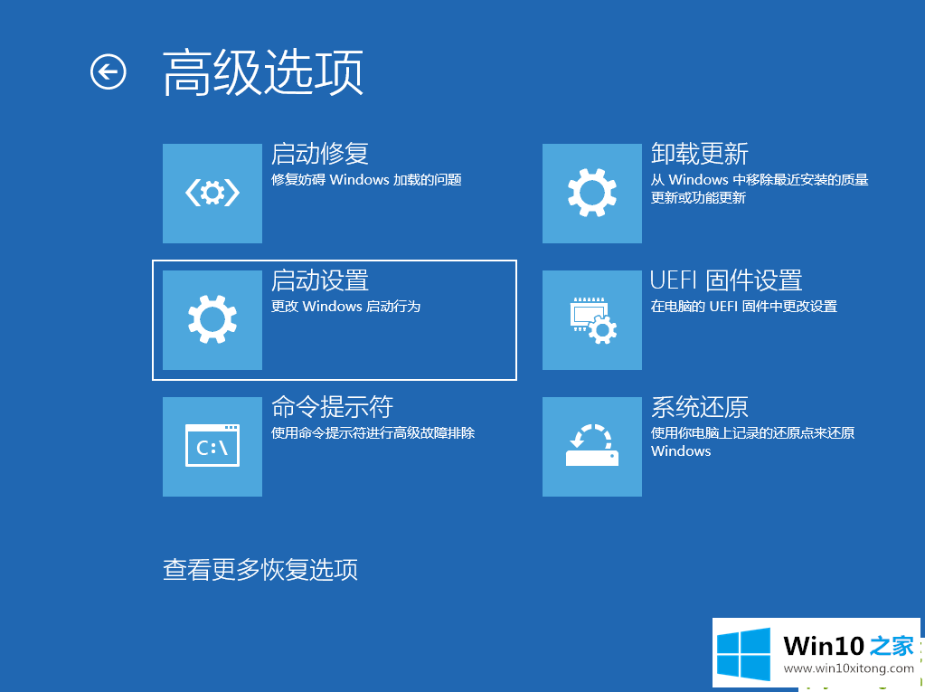 Win10系统中按f8和ctrl进不了安全模式的具体操作对策