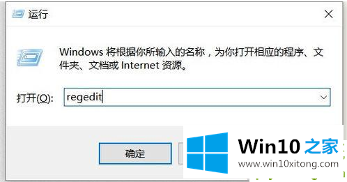 win10第三方软件模糊的操作方案