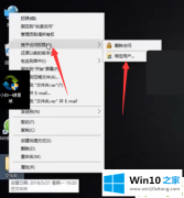 小编教你win10怎么使用共享文件夹的详尽处理法子