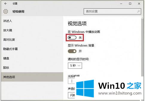 win10开始菜单反应慢的操作介绍