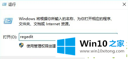 windows10黑屏只有鼠标的具体解决伎俩