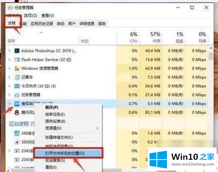 win10怎么卸载删除所有弹窗广告的处理手法