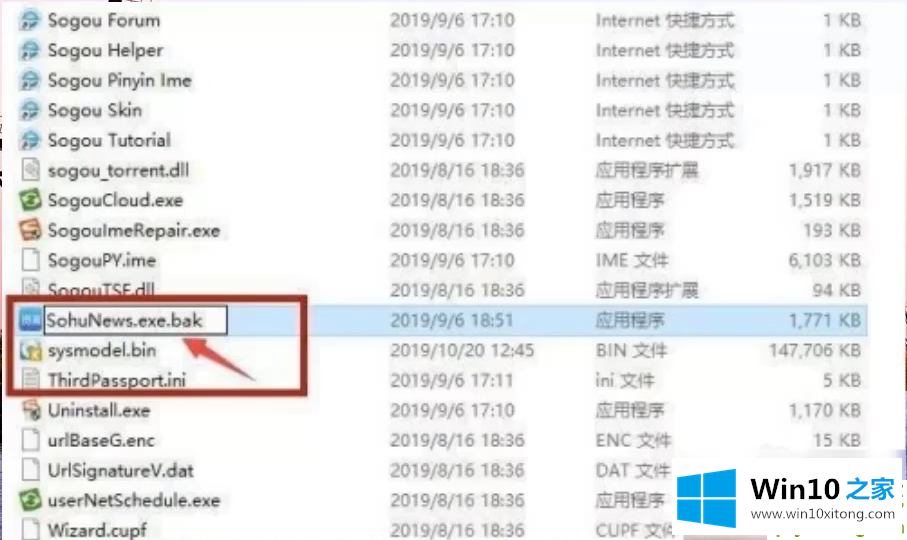 win10怎么卸载删除所有弹窗广告的处理手法