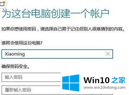 Win10提示Shell Infrastructure Host已停止工作的具体处理伎俩