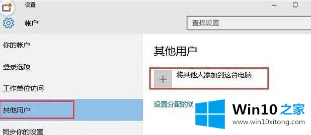 Win10提示Shell Infrastructure Host已停止工作的具体处理伎俩