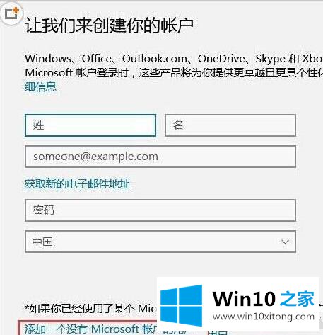 Win10提示Shell Infrastructure Host已停止工作的具体处理伎俩