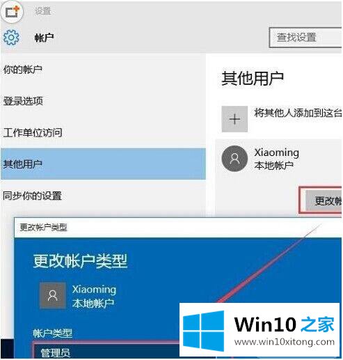 Win10提示Shell Infrastructure Host已停止工作的具体处理伎俩