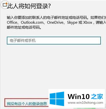 Win10提示Shell Infrastructure Host已停止工作的具体处理伎俩