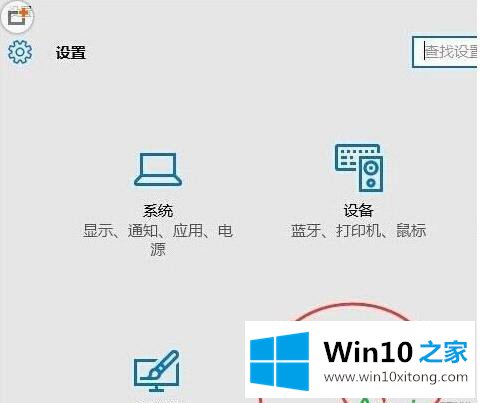 Win10提示Shell Infrastructure Host已停止工作的具体处理伎俩