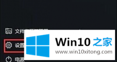 大师给你说Win10提示Shell Infrastructure Host已停止工作的具体处理伎俩