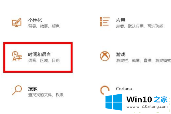 win10电脑2004软碟通不能写入的具体解决伎俩