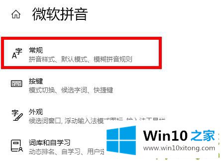 win10电脑2004软碟通不能写入的具体解决伎俩