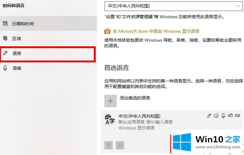 win10电脑2004软碟通不能写入的具体解决伎俩