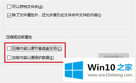 win10图标右上角箭头怎么去掉的解决方式方法