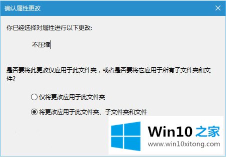 win10图标右上角箭头怎么去掉的解决方式方法