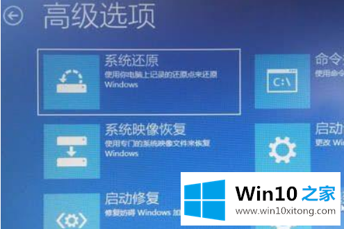 win10更新后无法开机黑屏的解决门径